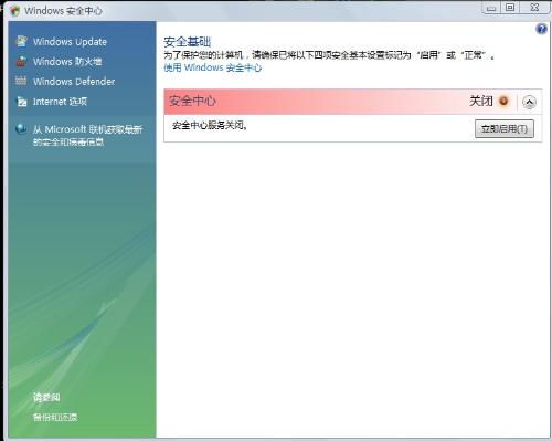 计算机系统服务常见问题与解决方案