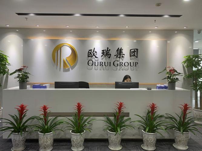 数字化浪潮中的赋能者 四川欧瑞恒基科技的信息服务之道